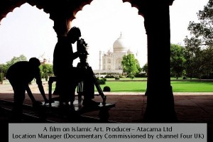 10A film on Islamic Art